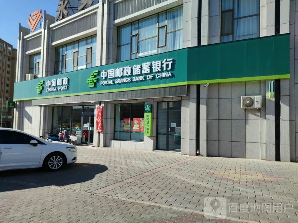 中国邮政(兰平公路店)