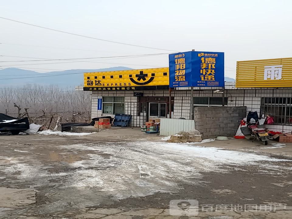 德邦物流(果乡路店)