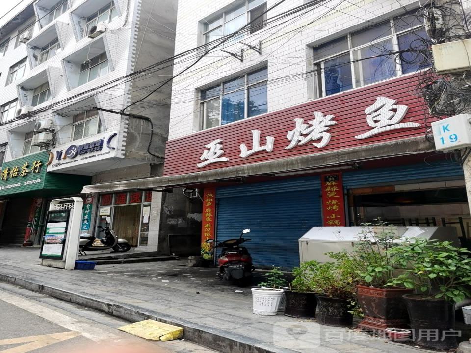 圆通速递(西陵路店)