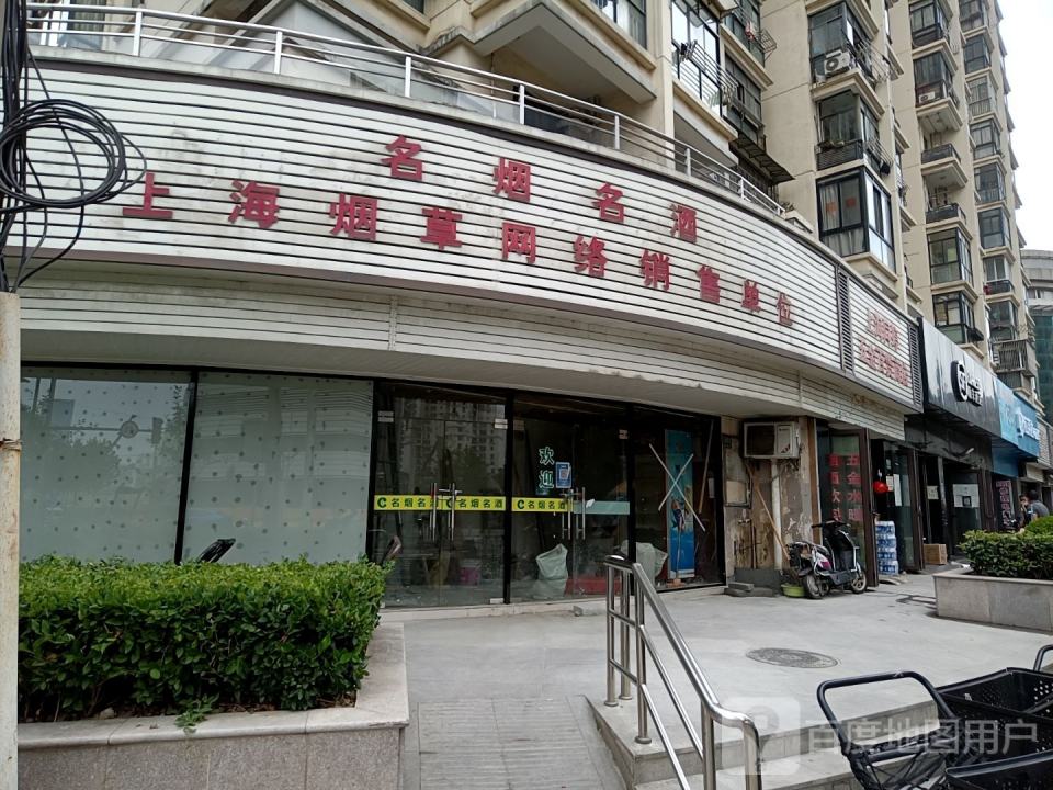 顺丰速运(山西北路店)