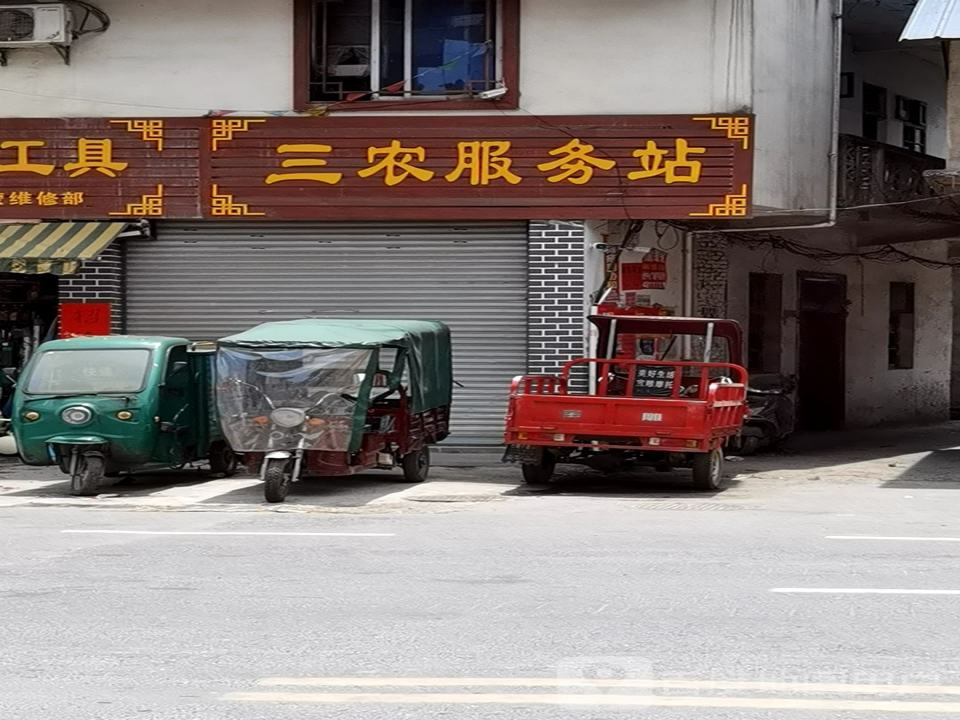 中国邮政(复兴路店)