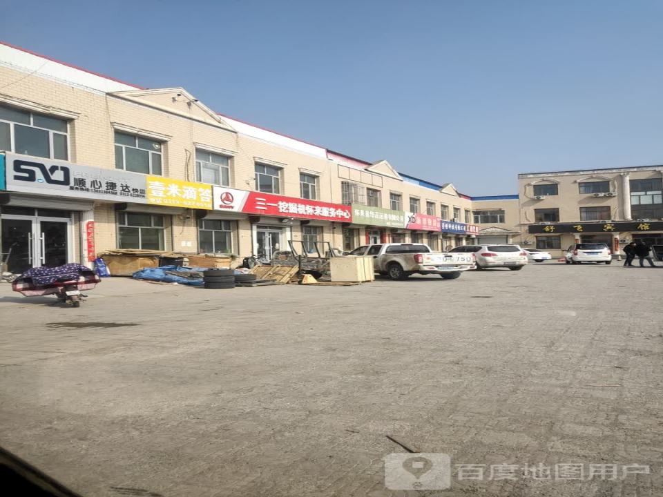 新邦物流(长城北路店)