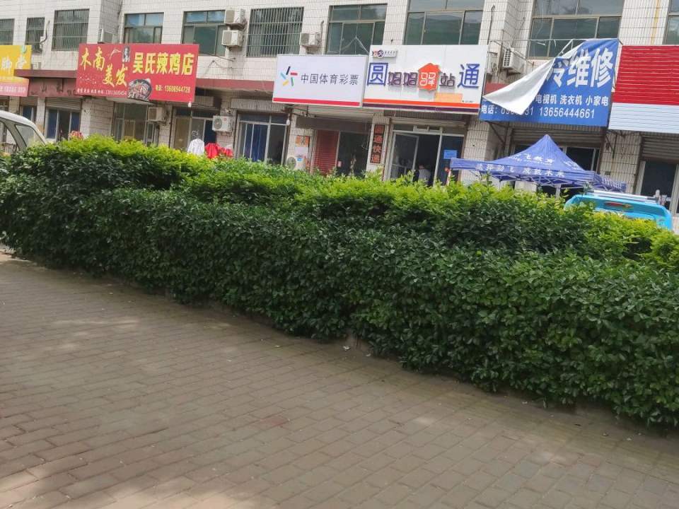 妈妈驿站(高苑路店)