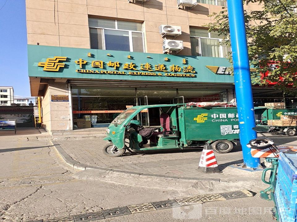 中国邮政速递物流(光华街店)