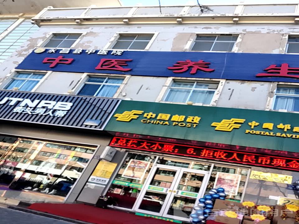 中国邮政(河雅路店)