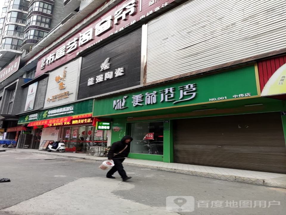 中国邮政(沿江路店)