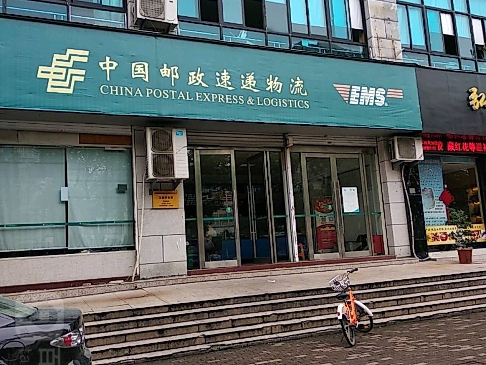 中国邮政(温岭市邮政局)