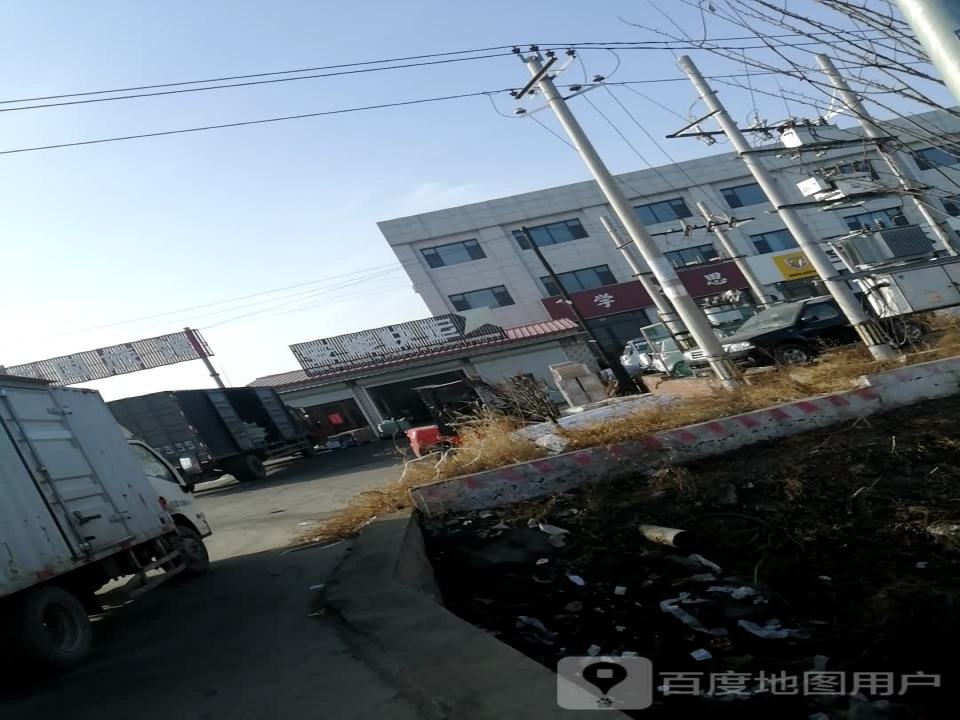 安能物流(玉滨公路店)