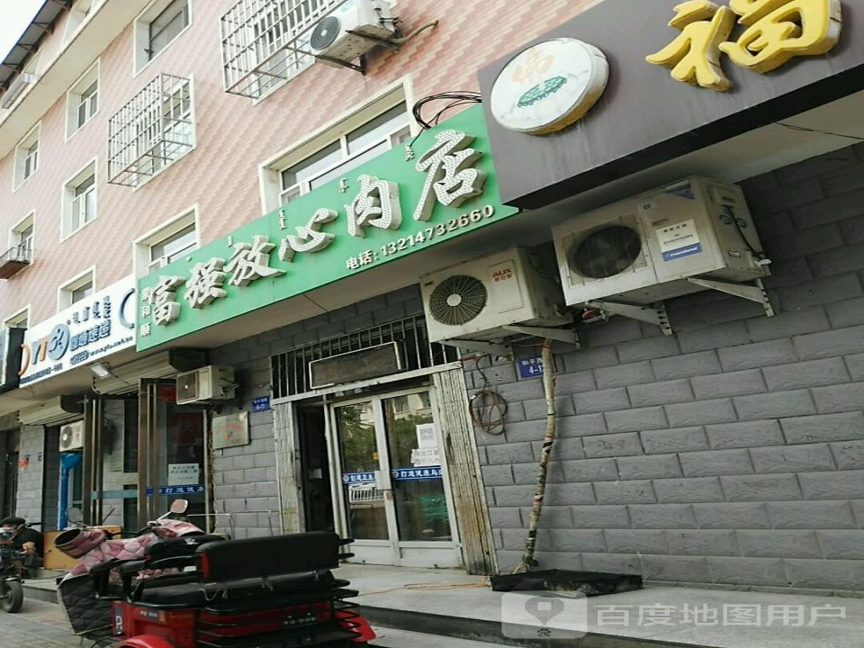 圆通速递(和平街店)