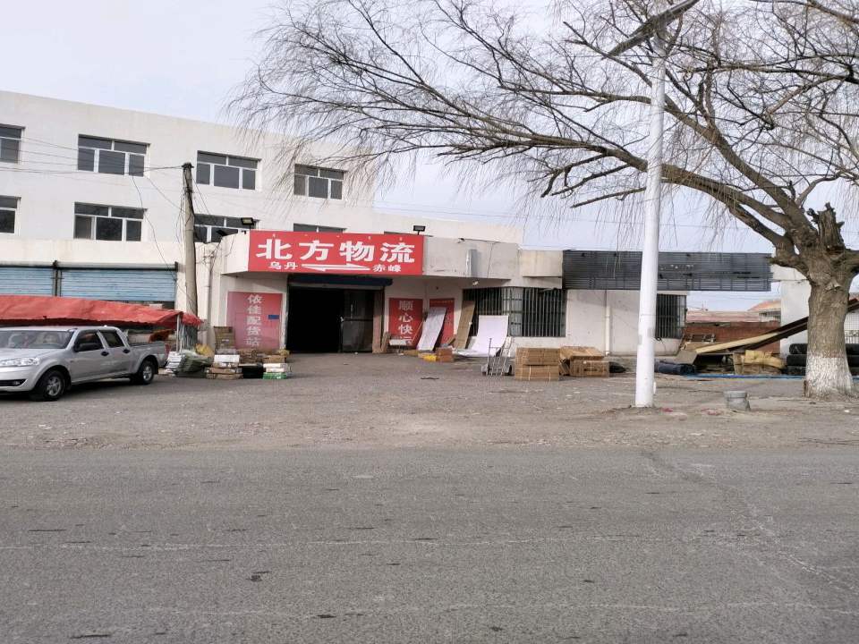 北方物流(全宁路店)