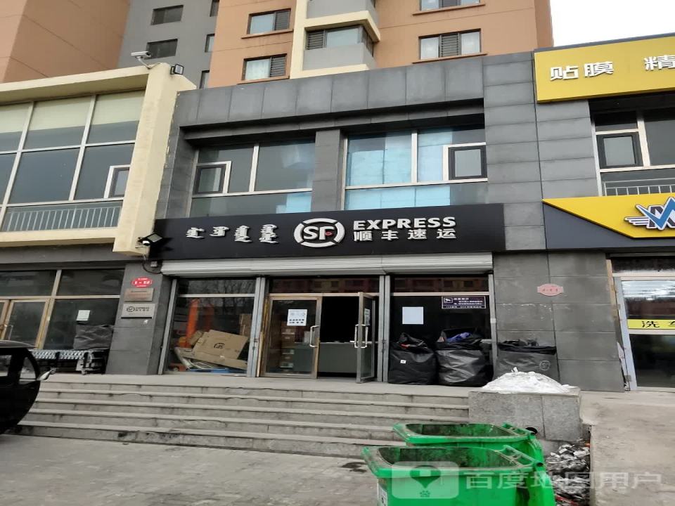 顺丰速运(万新路店)