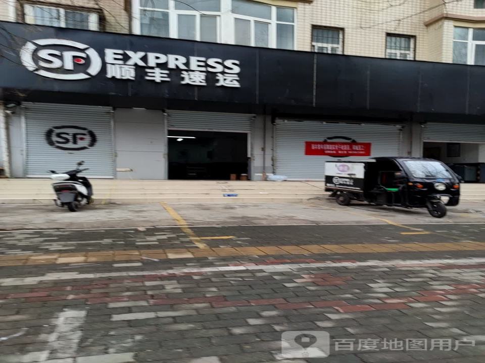 顺丰速运(新乡市红旗区华兰大道营业点)