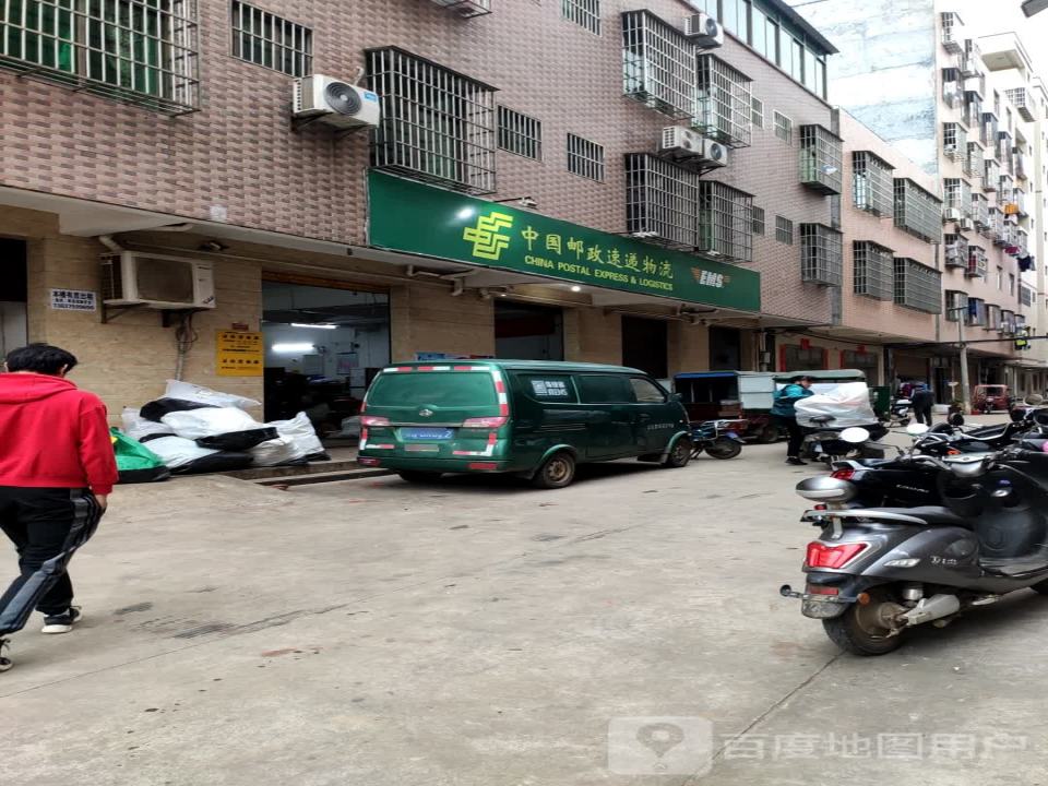 中国邮政速递物流(灵中路店)