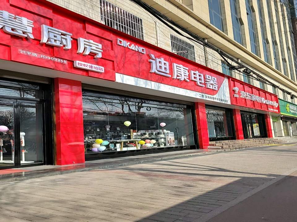 中国邮政(槐里东路店)