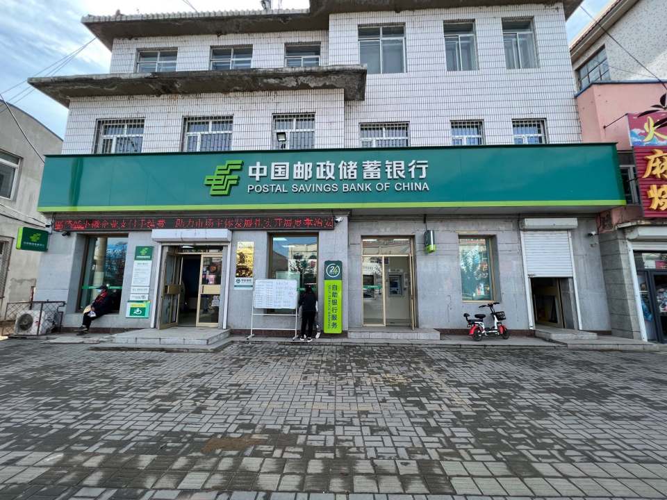 中国邮政(文明路店)