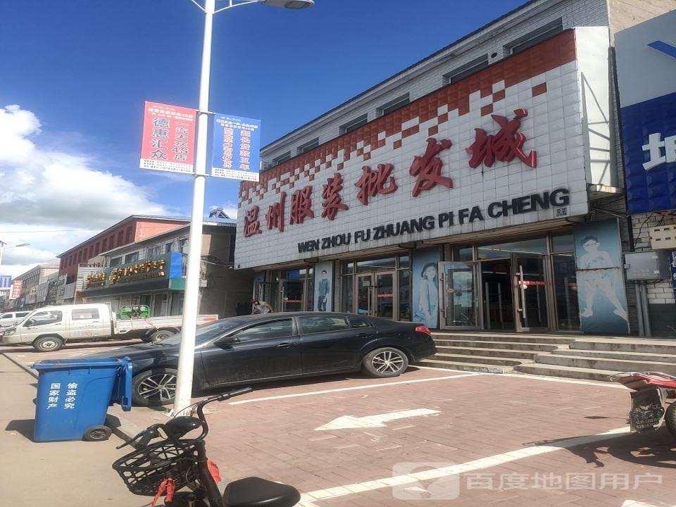 中国邮政(德朝路店)