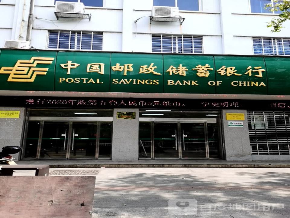 中国邮政(东方东路店)