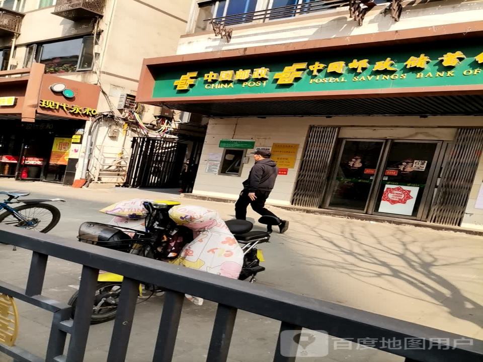 中国邮政复兴之路邮局(象山北路店)