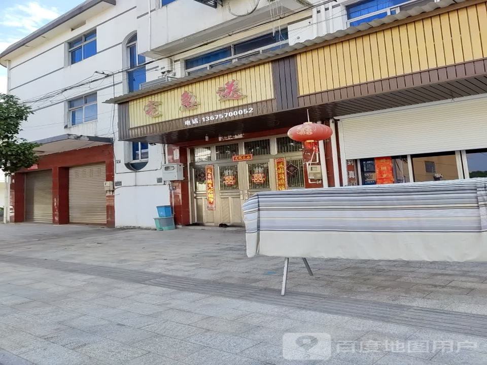 宅急送(建安西路店)