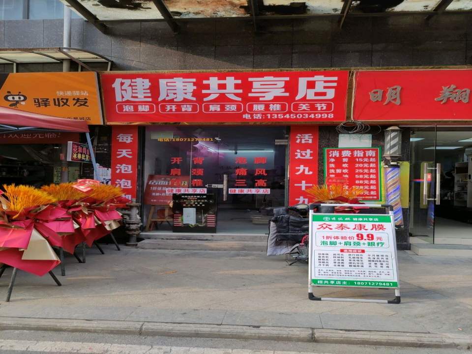 顺丰速运(园林路店)