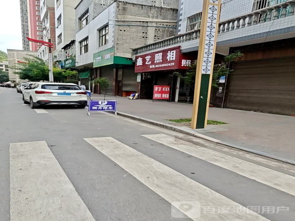 中国邮政(环城西路)