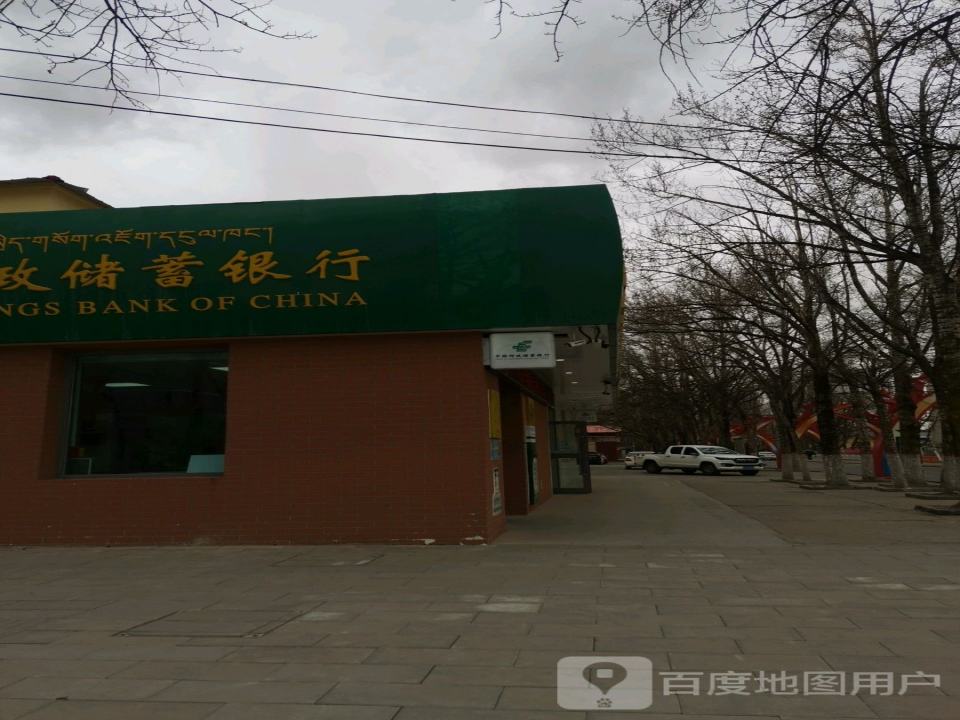 中国邮政(银滩路店)