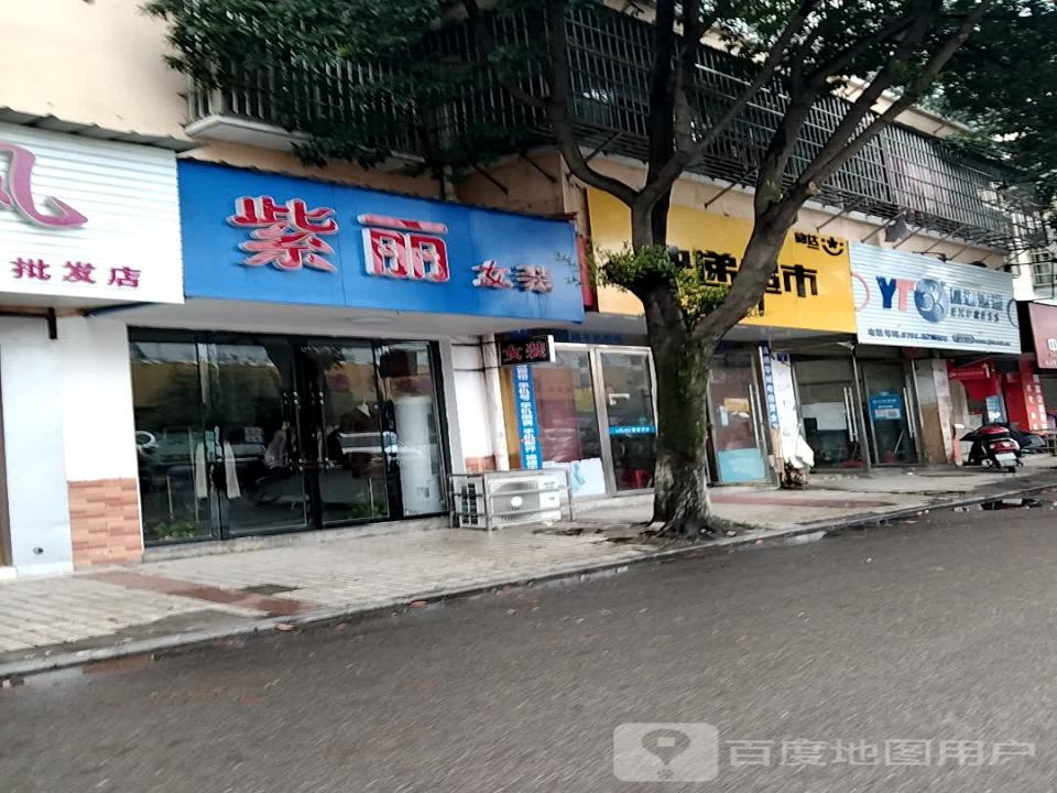 圆通速递(北胜路店)