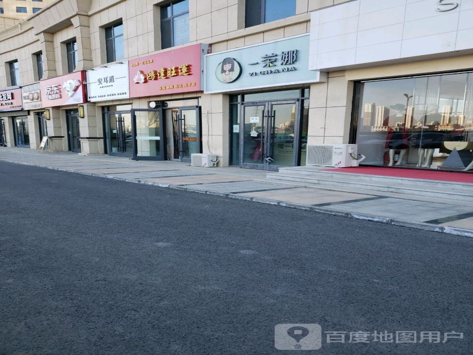 鸿达旺运(滨河西路店)