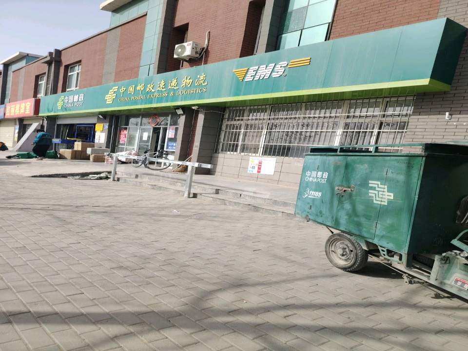 中国邮政速递物流(力成路店)