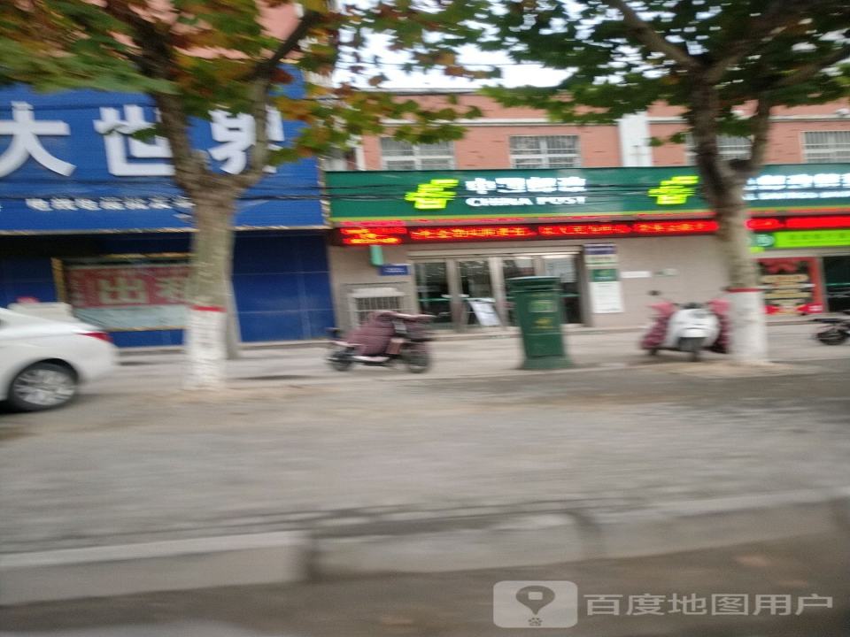 中国邮政速递物流(人民路店)