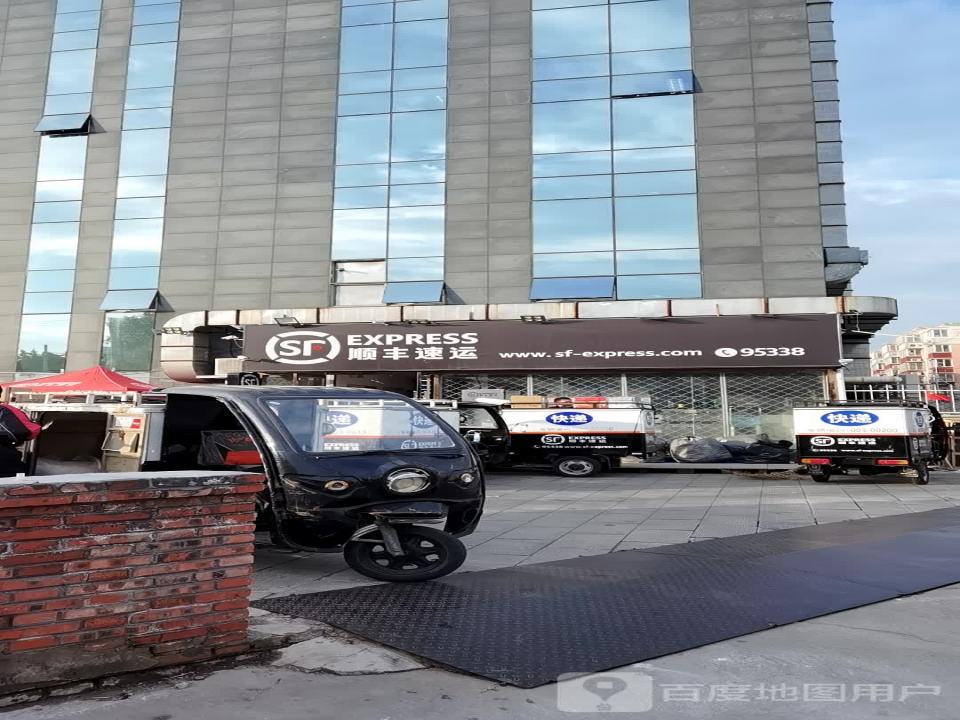 顺丰速运丰体店(五里店北里一区店)