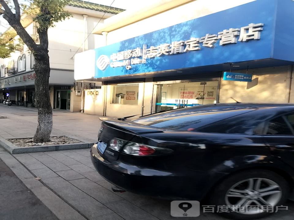 中国邮政(翔胜路店)