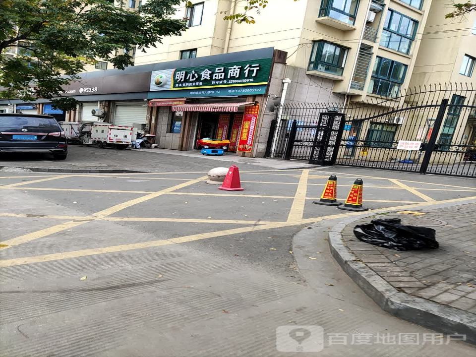 顺丰速运(台州路桥路南营业点)