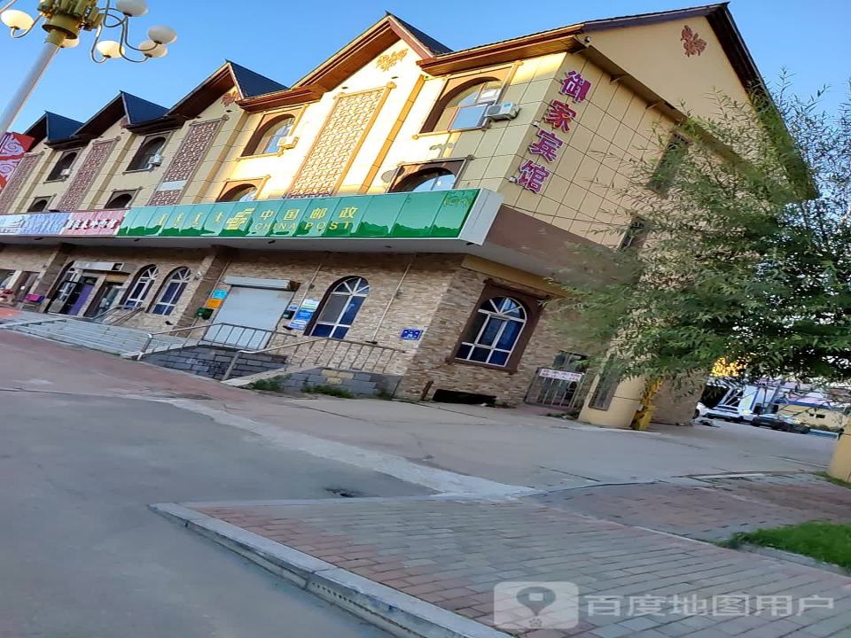 中国邮政(鲜卑路店)