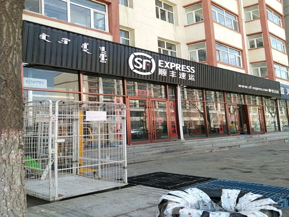 顺丰速运(白雁湖街店)