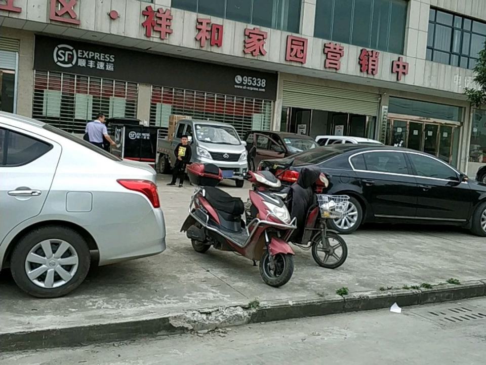 顺丰速运(孝感孝南长兴一路店)