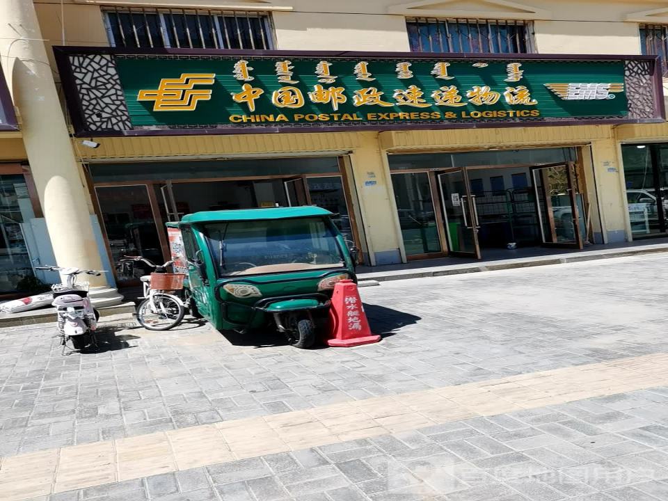 中国邮政速递物流(乌力吉路店)