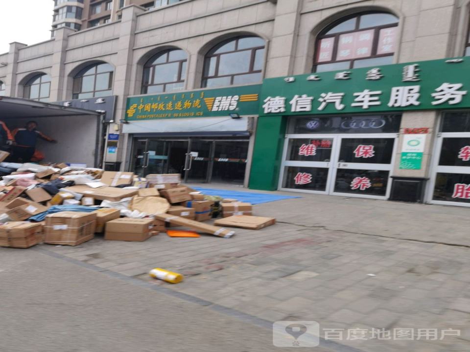 中国邮政速递物流(南二环路店)