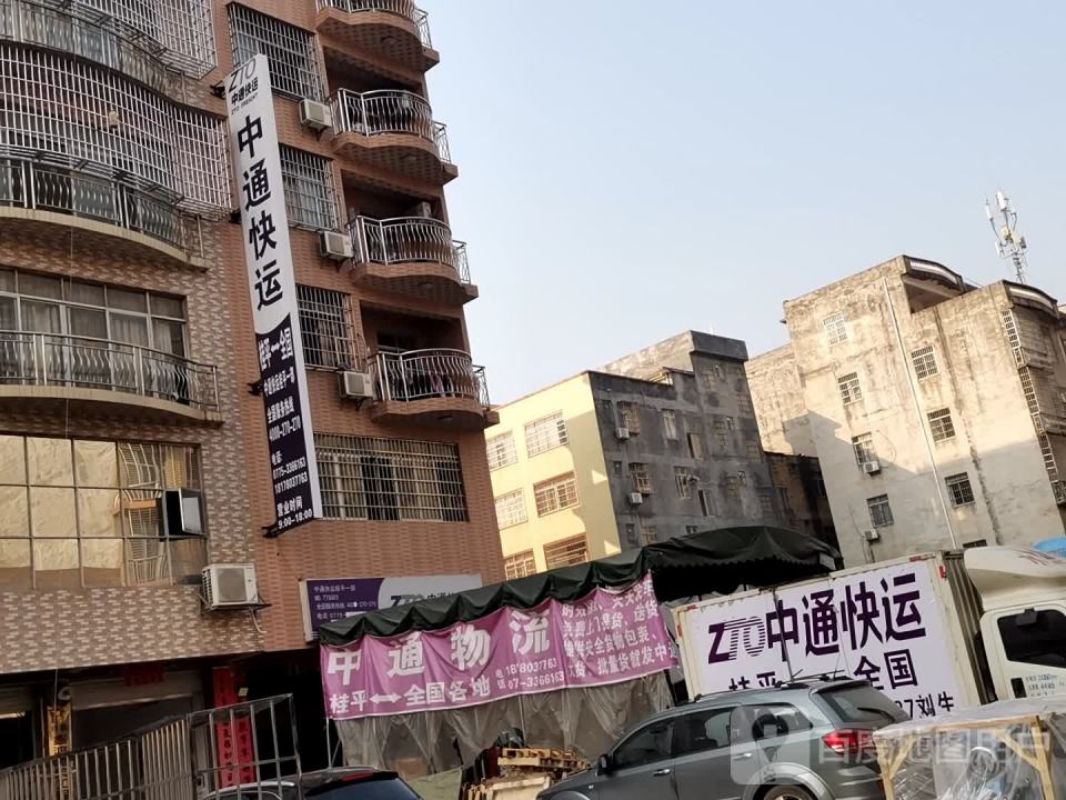 中通快递(朝阳街店)