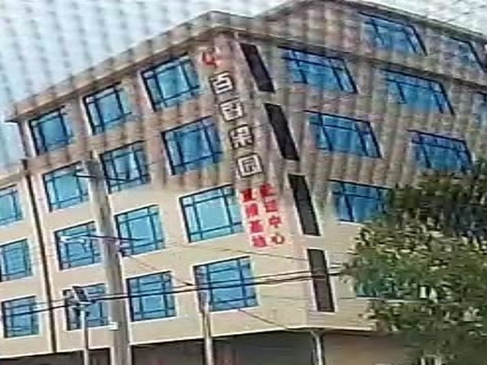 百香果园配送中心直播基地