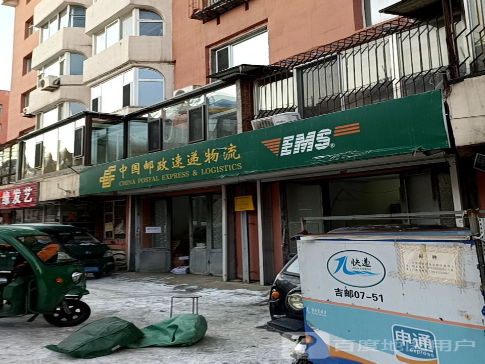 中国邮政速递物流(珠海街店)