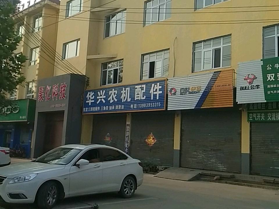 百世快递(人民东路店)