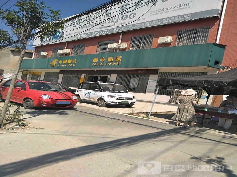 中国邮政(奉母邮政支局)