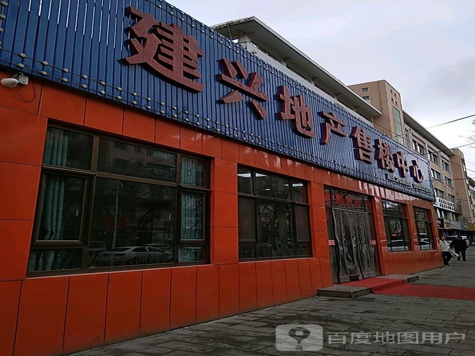 中国邮政(北环路店)