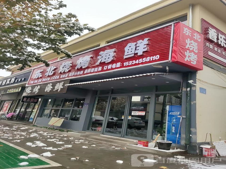 津味烧烤砂锅海鲜(西街物流园店)