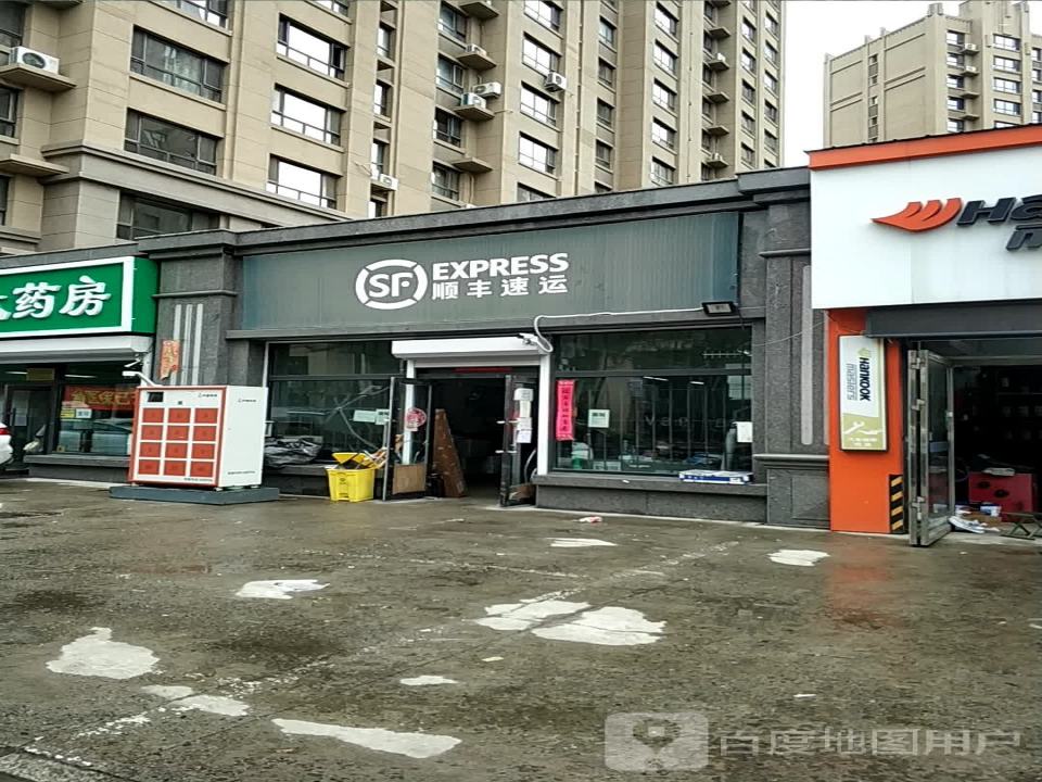 顺丰速运(长春市南关区生态大街速运营业点)