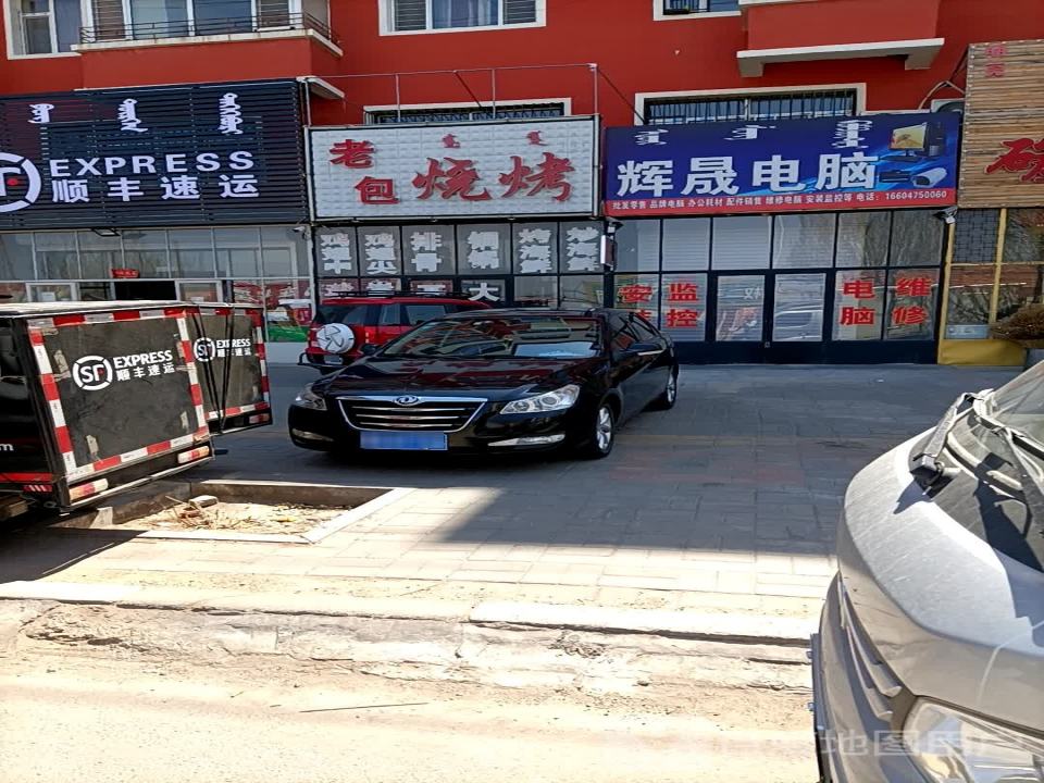 顺丰速运(X463店)