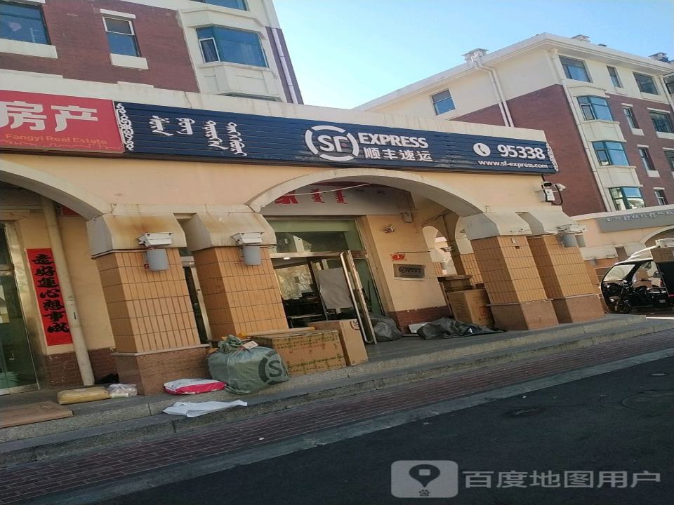 顺丰速运(民族路店)