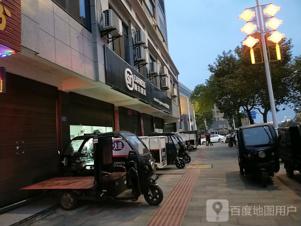 顺丰速运(杏花村西路店)