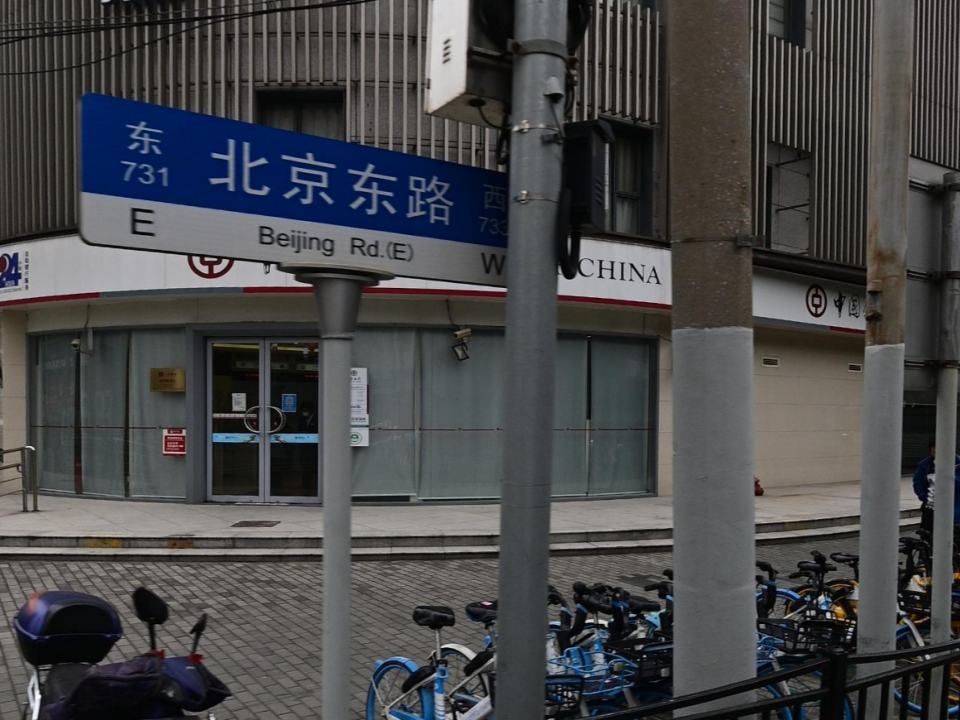 京东物流(上海科技京城店)